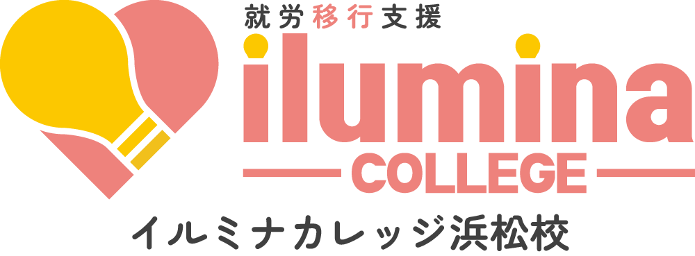イルミナカレッジ浜松校